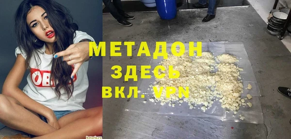 COCAINE Вязники